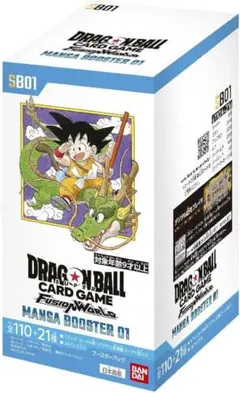 ドラゴンボール　マンガブースター　未開封BOX　テープ付　10box 新品未開封_テープ付】ドラゴンボール マンガブースター02 - メルカリ
