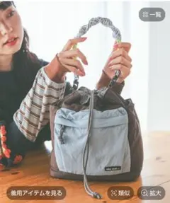 ニコアンド 編みハンドル２wayバッグ ショルダーバッグ トートバッグ