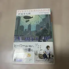 アイネクライネナハトムジーク