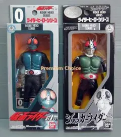 2026年最新】ソフビ ショッカーの人気アイテム - メルカリ