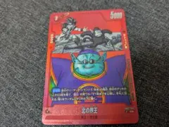 ドラゴンボール フュージョンワールド 北の界王 SB02-002 プロモ