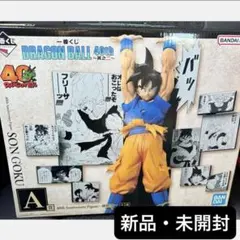 ドラゴンボール 一番くじ 其之二 A賞 Figure～孫悟空～ フィギュア