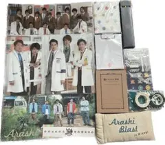 嵐 グッズ 嵐のワクワク学校 嵐學 Japonism Blast ハワイ 宮城