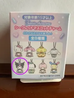 サンリオキャラクターズ　シークレットマスコットチャーム(クロミ)
