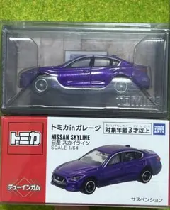 トミカ in ガレージ 日産 スカイライン 1/64のサムネイル