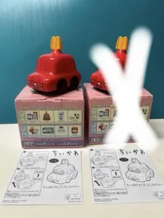 ちいかわ ハッピーセット　ラッコのドライブころころメジャー