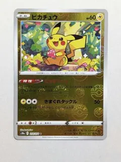 高騰中美品ピカチュウ C: ミラー[s10a 014/071]「ダークファンタズ