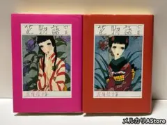 Item thumbnail for item 8f74ebcb-5b26-4a2b-bbb5-30123b19d313