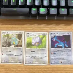 アンリミ ボーマンダLv62 ひかる闇 DP3 DPBP#431 進化元セットのサムネイル