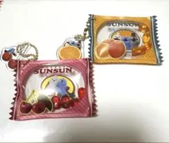 パペットスンスン　シャカシャカキャンディチャーム　2点セット