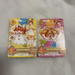 アイカツ　イエローステージボレロ、スカート