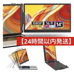 iMac 2台セット Windows搭載ジャンク品 iMac 2台セット Windows搭載ジャンク品 - メルカリ
