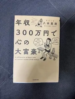 Item thumbnail for item dfba7986-3b7c-496c-9d6d-aaf9127d0fbc