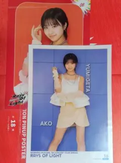 岡村ほまれ☆30番☆ピンポスpart-2☆モーニング娘。26春ツアー - メルカリ
