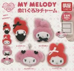 マイメロディぬいぐるみチャーム　ピンク（リボン）