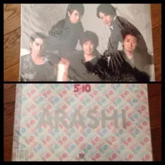 嵐☆5×10公式クリアファイル