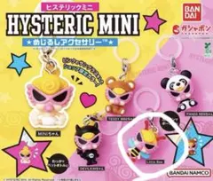 ヒスミニ※店舗限定ピンク※ガチャ コンプリート全5種 めじるし