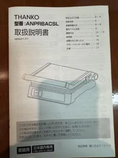 Item thumbnail for item de693eb9-d0f3-4979-9b35-e259e8224453