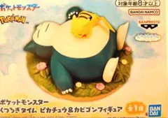 ポケモン ピカチュウ ＆ カビゴン フィギュア