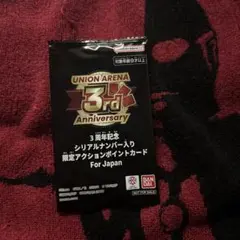 2026年最新】アクションポイント シリアルの人気アイテム - メルカリ