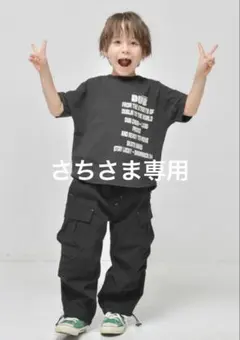 ☆ さち　さま　専用　☆