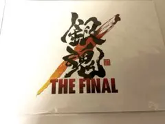 銀魂 The Final 特典