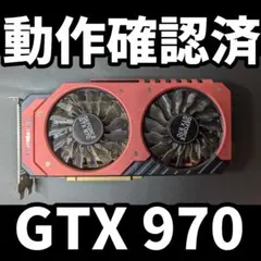 EK水冷ブロック装着 Palit GeForce GTX 970 4GB EK水冷ブロック装着 Palit GeForce GTX 970 4GB - メルカリ