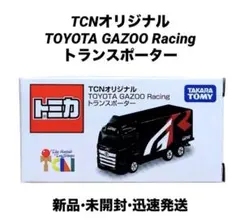 【新品】TCN限定 TOYOTA GAZOO Racing トランスポーターのサムネイル