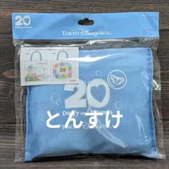 新品　ショッピングバッグ　ハートフェルトレターズオブフレンドシップ