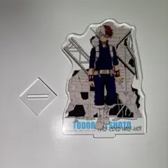 轟焦凍 一番くじ アクスタ