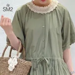 ノアン＊プロフ確認お願いします。様 リクエスト 3点 まとめ商品