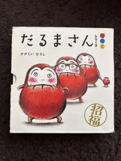 Item thumbnail for item 837e1cd0-514f-4220-9e84-599815569187