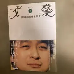 Item thumbnail for item 329fd74a-0de8-4721-b0f4-3ea2b57a77fe