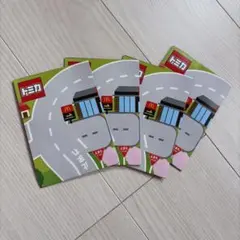 マクドナルド ハッピーセット トミカ ポスター プレイングシート 2026 4枚