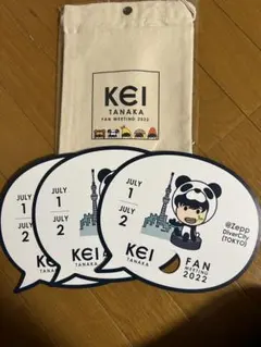 2025年最新】田中圭グッズの人気アイテム - メルカリ