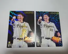【美品】プロ野球チップス2021　藤川球児　阪神　LEGENDサインカード