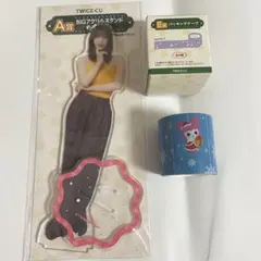 TWICE モモ ファミマ くじ A賞 E賞