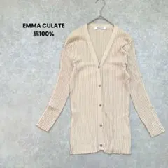 オレンジ カーディガン