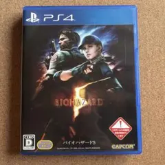 【ＰＳ４】バイオハザード5