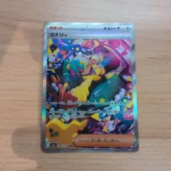 2025年最新】ポケモンカード トレーナーズ sarの人気アイテム - メルカリ