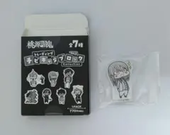 桃源暗鬼　チビキャラブロック　桃寺 神門