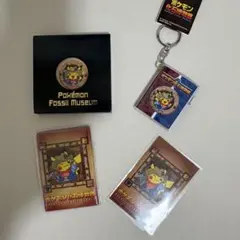 ポケモン化石博物館 グッズ4点セット 新品未開封 メダル マグネット ステッカー