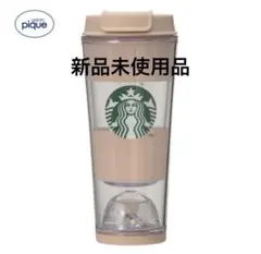スターバックス ジェラートピケ ベアスノードームタンブラー