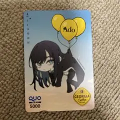 2026年最新】ジョージア adoの人気アイテム - メルカリ