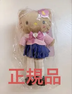 サンリオ スタイルアップマスコット キティ コギャル 日焼け ハローキティ