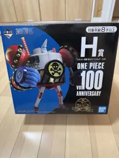 【新品・未開封】一番くじ　ワンピース H賞 フランキー将軍討ち入りフィギュア