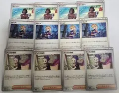 サーファー ブライア アンズの秘技 各4枚