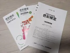 Item thumbnail for item f7c060d5-dfbd-4207-b878-3a0dcfedac34