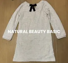 【NATURAL BEAUTY BASIC】 ツイード風 リボンワンピース M
