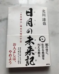 Item thumbnail for item c36feaf5-8b2e-4c4e-bf04-c8f87101ad5c